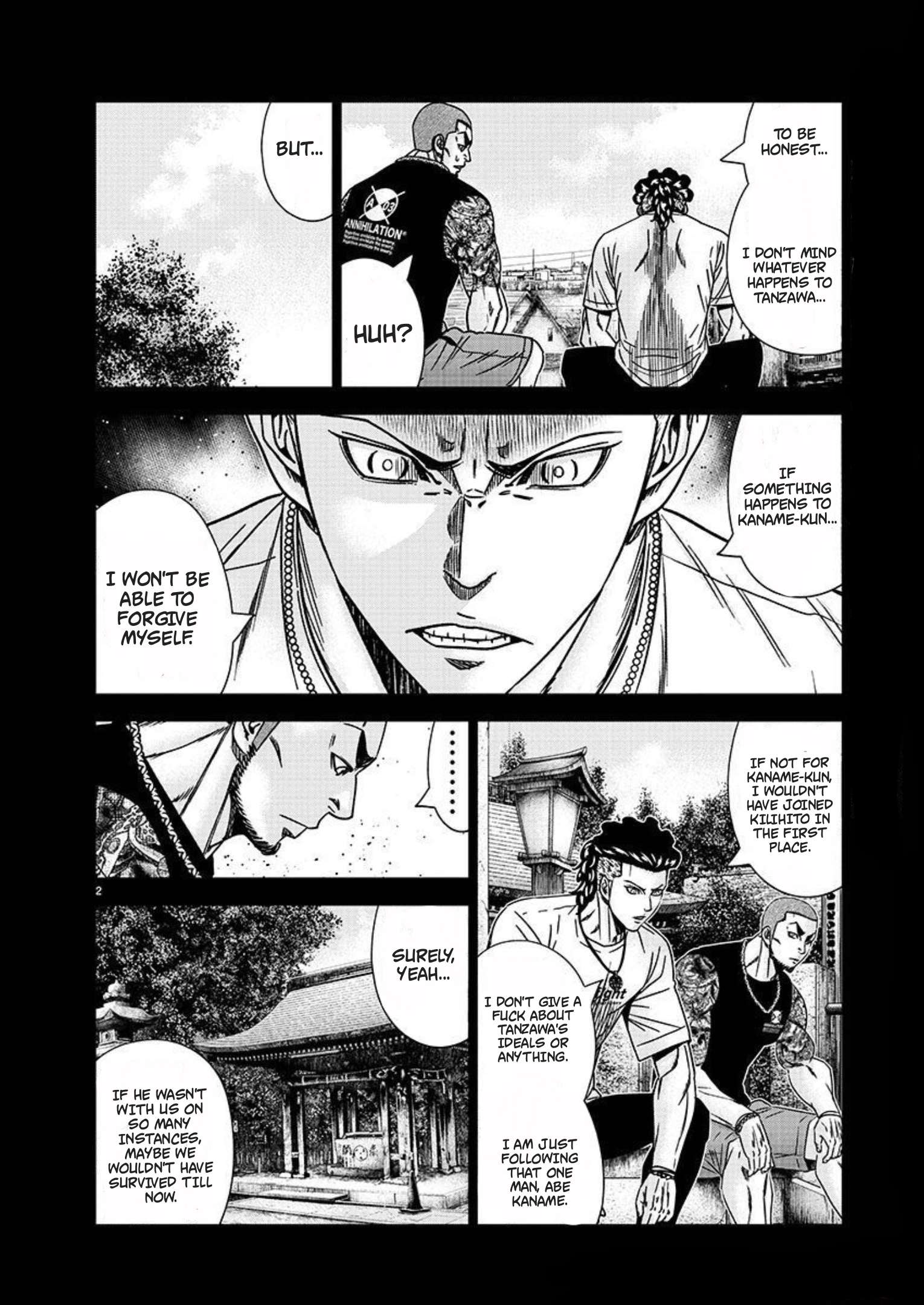 Out (Makoto Mizuta) Chapter 219 3